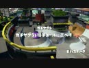 S+必勝打ち勝つロラコラ講座【雑魚って言わないで】Part27