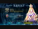 【シャドウバース】陽光サタンで頑張る！【ビショップ】