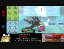 【ポケモンORAS】立派な論者を目指す旅6（役割論理）
