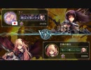 【プレイ動画】Re:ゼロから始めるシャドバ生活２【A0 】