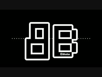 8bitサウンドのレトロゲーム風チップチューン「8B」【ロイヤリティフリーBGM】