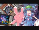 【東方】 夢々宝札～コアの輝きと夢の札～　vol.63 【遊戯王】
