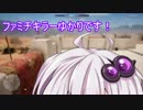 [PS4]ゆかりんがBF1oβをプレイするだけ