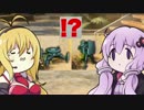 【CoD:BO3】ガバガバAimゆかりさんの戦闘日記 その２【VOICEROID実況】
