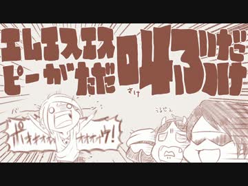 【祝7周年】エムエスエスピーがただ叫ぶだけ【手描き】