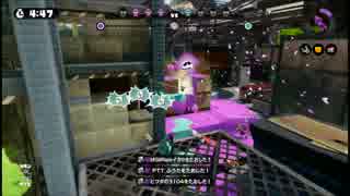 【Splatoon】S+カンストスクイックリンγのガチマッチ33