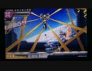 [直撮り]蒼き雷霆ガンヴォルト爪 アキュラ天塔SA(旧) 204万