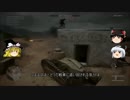 【ゆっくり実況】みょん魄妖夢のBF実況その１【BF1】