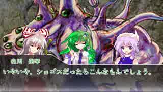 【ゆっくりTRPG】呪われた皆守島　第17話【CoC】