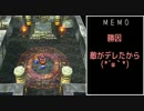 【縛り実況】道具で子供を助ける【DQ4】 part2(終)