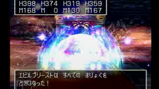【実況】今はなき上司から借りたDQⅣ part56【ＰＳ版】