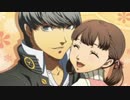 【実況】ハーレムを作るついでに世界を救うRPG『ペルソナ４』 part.８５