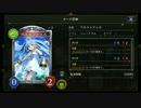【BP45908】ほぼ毎日シャドウバース実況 part69【冥府エルフ】