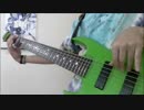 夢灯籠 (映画「君の名は。」より) [Bass Cover]