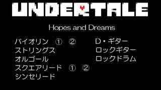 【バンブラP】Hopes and Dreams