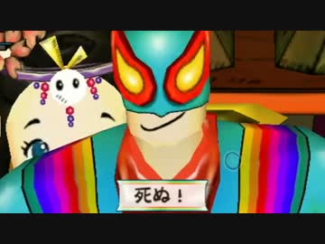 【実況】ヒーローはじめました Part3