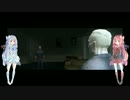 [VOICEROID実況]琴葉姉妹の暗殺日記 12-2[Hitman Blood Money]
