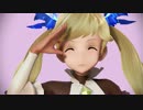 【MMDグラブル】イオでClassic【フルHD60fps】