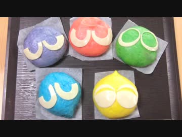 強力粉でいろいろ作る！肉まん＆ぷよぷよまん【4袋目】2/3