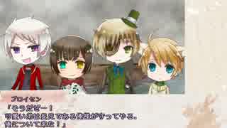 Apヘタリア 何やつ 不憫のネクロニカ 第一話 Axispowersヘタリア ニコニコ動画のニコッター