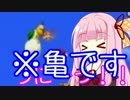 【マリオwii】小さなマリオの冒険記Pt.4【琴葉姉妹縛り実況】