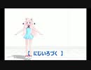 【Rana64346】にじいろづく【オリジナル】