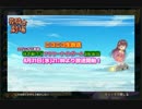 【花騎士】 団長物語 第三十話 【ゆっくり実況】
