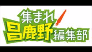 mskn第１回オープニング