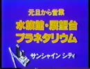 ビートたけし　1983.1月 (2_2)