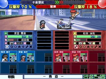 【大番長実況プレイ】番長をねらえ！-Big Bang Age-７ターン 県内編