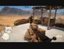 [ゆっくり]BF1　看護兵(メディック)ガジェット紹介