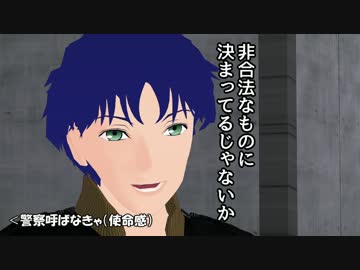 【MMDドラマ】 モノクロバディ ep.37 「童心を忘れぬ者達　前編」