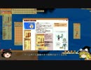 【ECO】ステータスはどう振れば強くなるの？【ゆっくり解説】