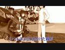 【MMD艦これ】大和の息子#9