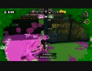 【スプラトゥーン】S+ガチマッチ part54 ～パブロ筋～