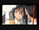 君の名は。　BGM集