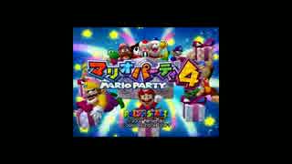 マリオに勝てないパーティー①