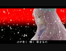 【闇音レンリ】  雪の綺麗な夜なの  【オリジナル】
