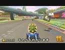 自由気ままにamazing flight cup　０GPその1