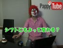 パチスロ設定狙いで気になる設定師について! 設定師って何人いるの？？