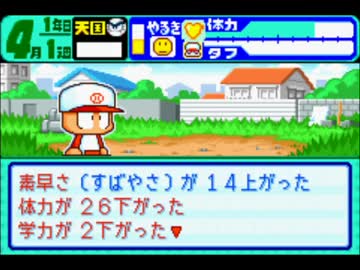 【TAS】パワポケダッシュ part1