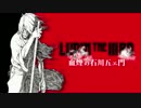 特報 「LUPIN THE ⅢRD 血煙の石川五ェ門」