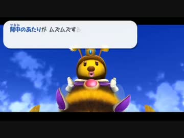 【実況】ぽんこつ配管工 スーパーマリオギャラクシー2でたわむれる part10