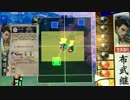 戦国大戦：範囲拡大一覧【3.20G】