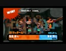 日々のSplatoon 2016.9.9　ネギトロ炭鉱＆モズク農園