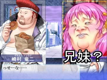 【大番長実況プレイ】番長をねらえ！-Big Bang Age-８ターン 県内編