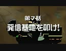 【コマンドミッション】100年後のハンターライフ【実況】 Part23