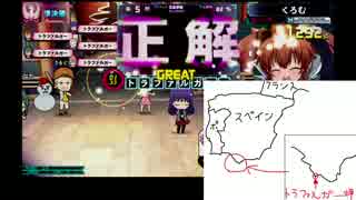 【QMATG】授業参観　13日目【トナメ・フェニ】