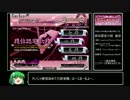 [beatmaniaIIDX16 EMPRESS] 上を目指してゆっくり練習する 2曲目 [ゆっくり実況]