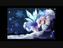 【チルノの日特別メドレー】おてんば恋娘Vocalアレンジ⑨連発！